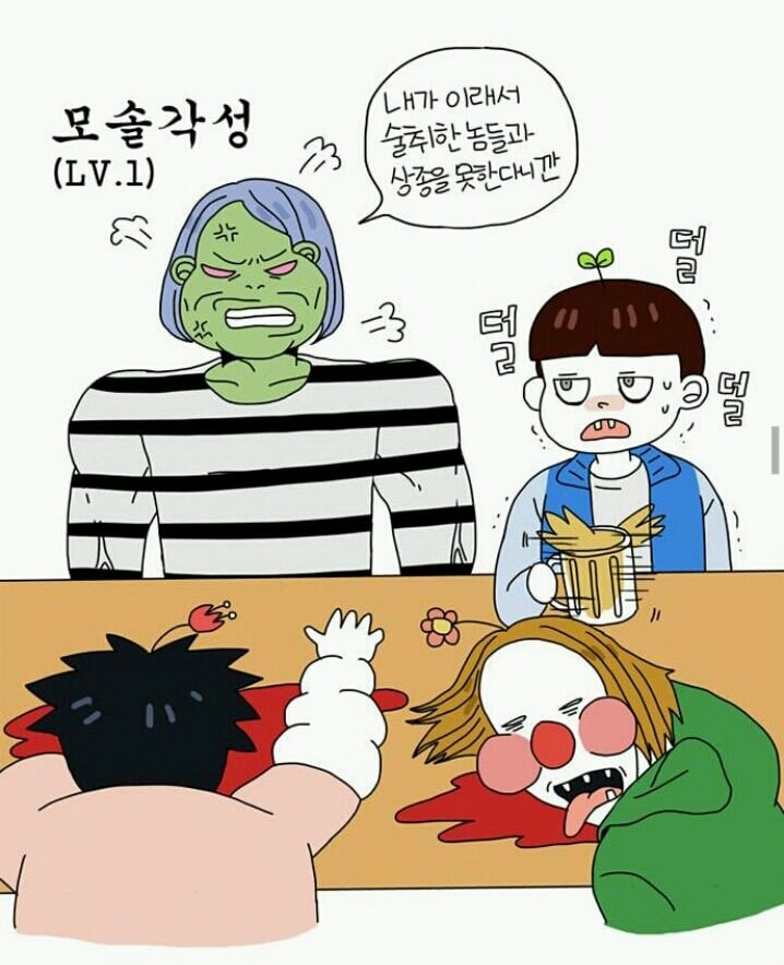  네이버 베도에서 욕 먹었던작가 (feat. 답정너..?) | 인스티즈