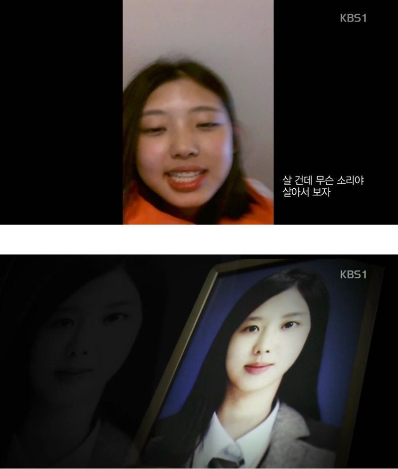 세월호 희생자 박예슬양 | 인스티즈