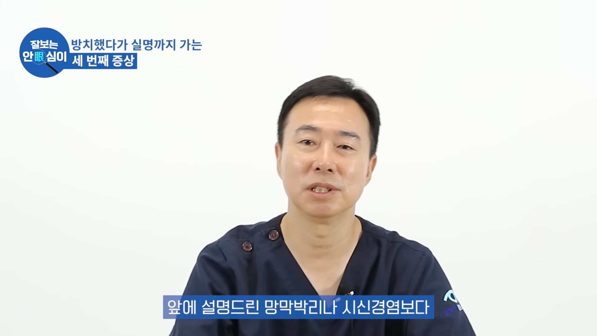 눈이 실명 전 잠깐 보내는 마지막 신호. 이 증상이 보인다면 당장 병원 뛰쳐가세요.jpg | 인스티즈