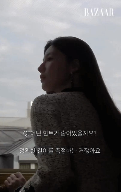 고윤정 하퍼스 바자 인터뷰 움짤.gif | 인스티즈