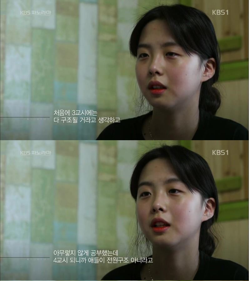 세월호 희생자 박예슬양 | 인스티즈