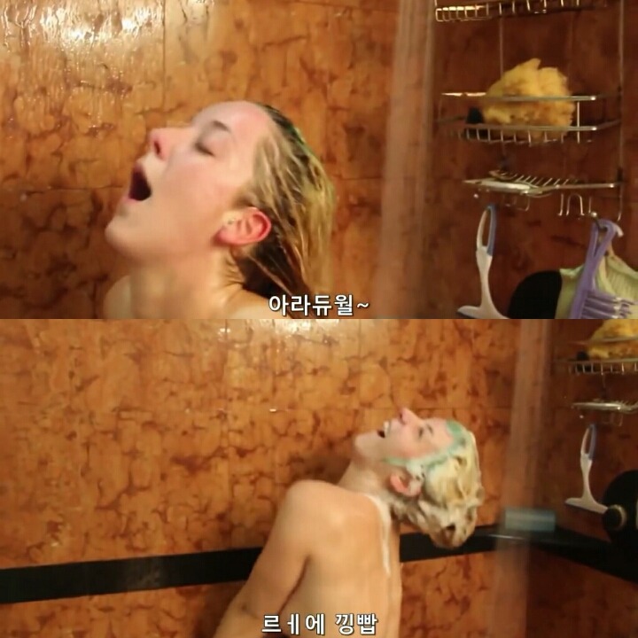 여자들이 샤워하는 법.jpg | 인스티즈