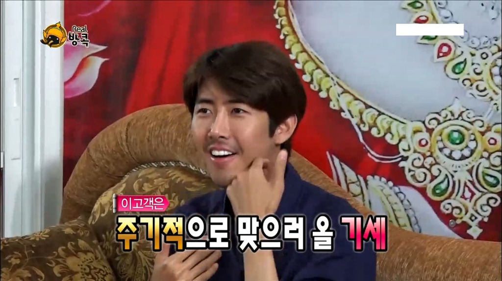 실제로 무한도전에서 나왔던 효과가좋다는 태국 따귀 마사지.jpg | 인스티즈