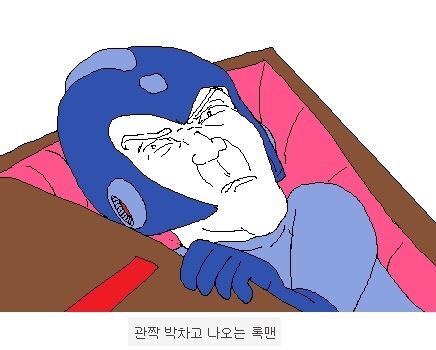 돌아온 고갤그림판 | 인스티즈