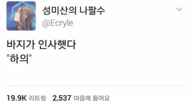 아무말 대잔치 모음 3탄이왔읍니다... | 인스티즈