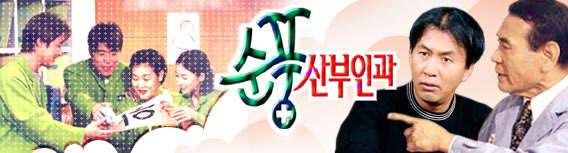 다시 보고싶은 한국 드라마 명작 정리(1995~2017)(리뉴얼) | 인스티즈