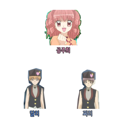 꿈빛 파티시엘 42화 : 행복의 젤라또 | 인스티즈
