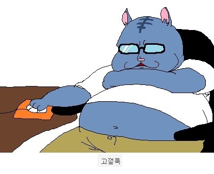 돌아온 고갤그림판 | 인스티즈