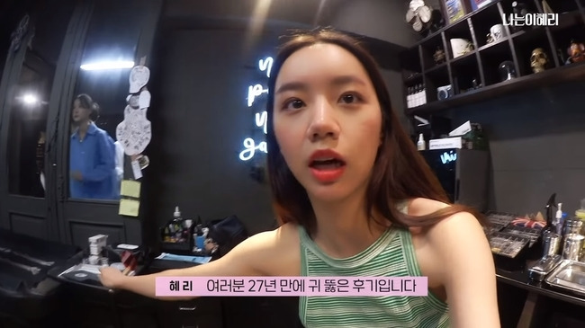 나는 귀 뚫어 본 적 있다 VS 없다 | 인스티즈