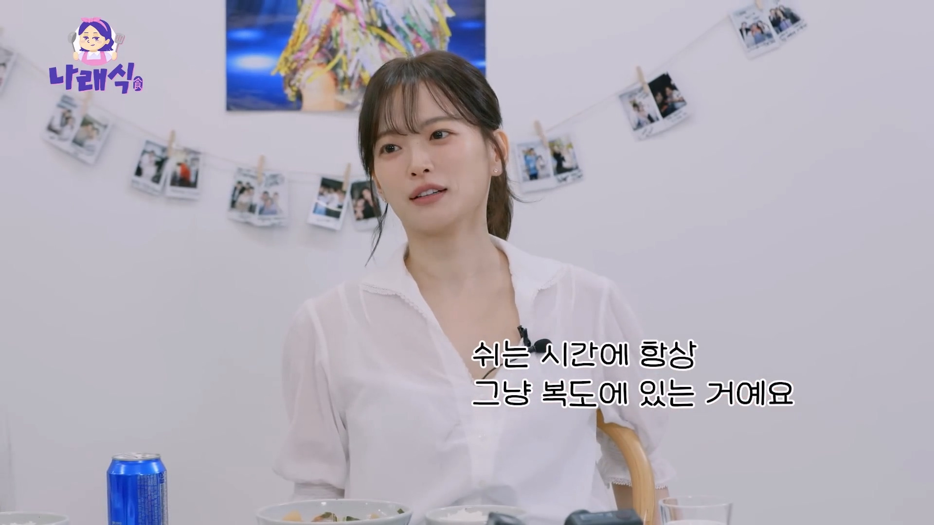 천우희가 학창시절 첫사랑이자 짝사랑을 접었던 이유.jpg | 인스티즈