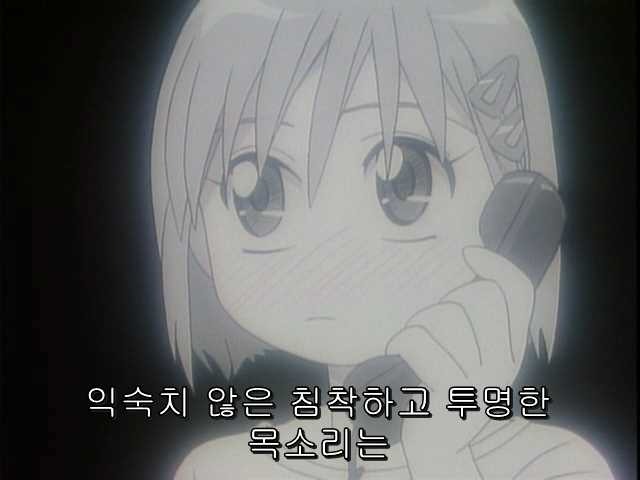 그남자 그여자의 사정 15화 | 인스티즈