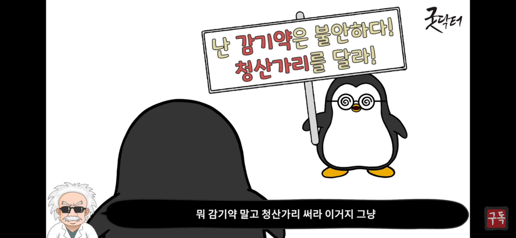 제발 기름은 두가지 종류만 쓰세요 암걸림 | 인스티즈