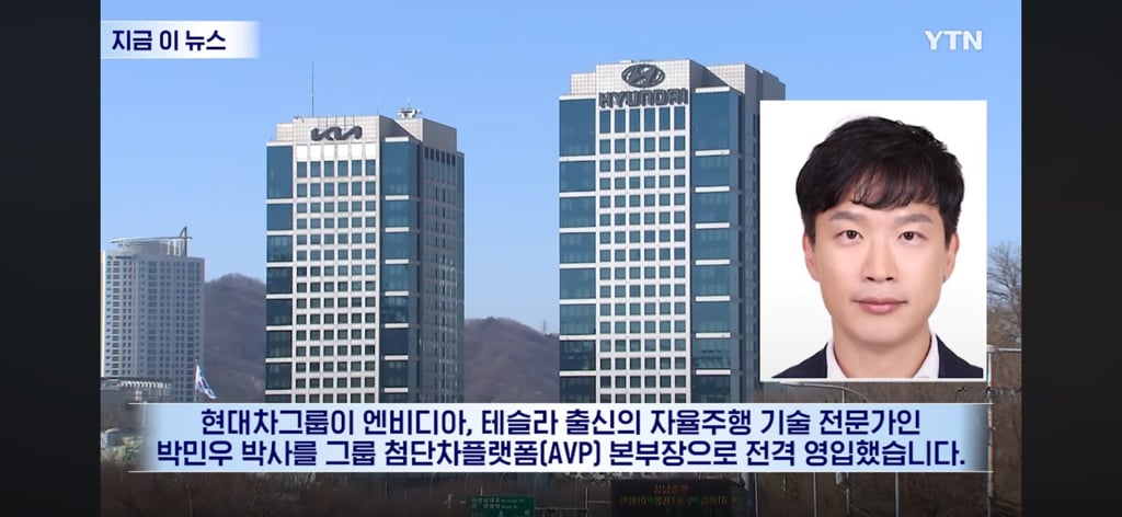 현대차 역대급 천재 등장 | 인스티즈