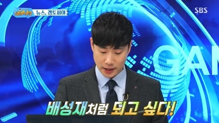 배씨 성을 가진 연예인들...gif | 인스티즈