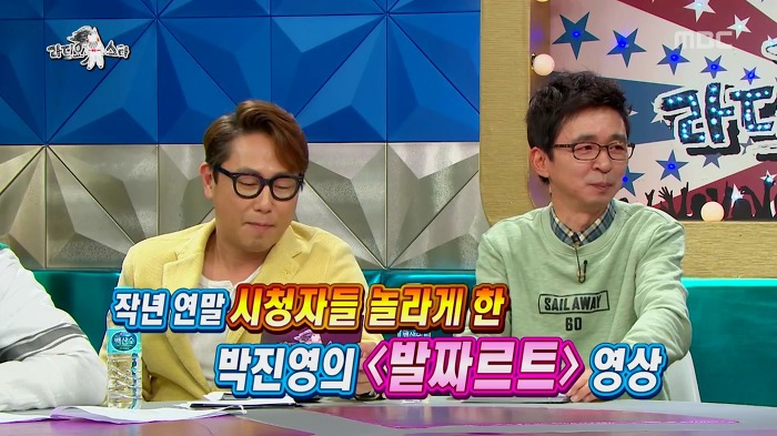박진영이 마마에서 발연주한 이유.jpg | 인스티즈