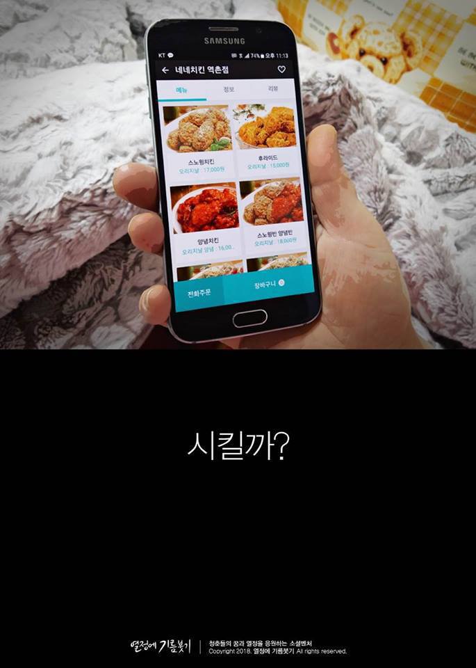 야식을 끊는 가장 과학적인 방법 | 인스티즈
