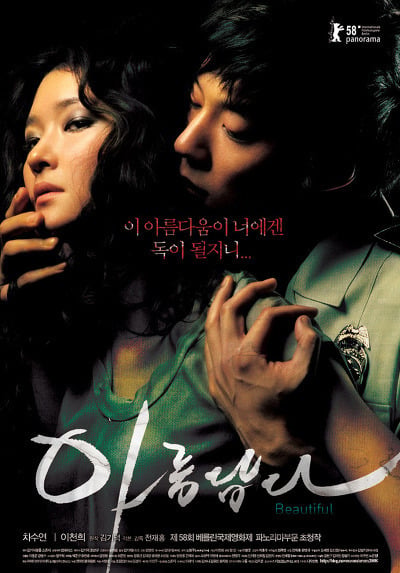 한국에서 진짜 예쁜여자로 사는 삶을 그리면 | 인스티즈