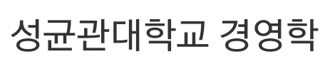 궁금해서 찾아본 연극영화과 출신이 아닌 배우들 모음 | 인스티즈