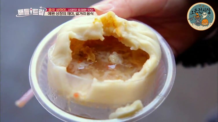 육즙을 빨대로 빨아먹는 만두.jpg | 인스티즈