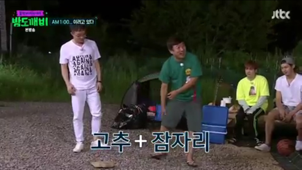 [밤도깨비] 새벽 한시에 아무말 대잔치 벌이는 밤도깨비들 | 인스티즈