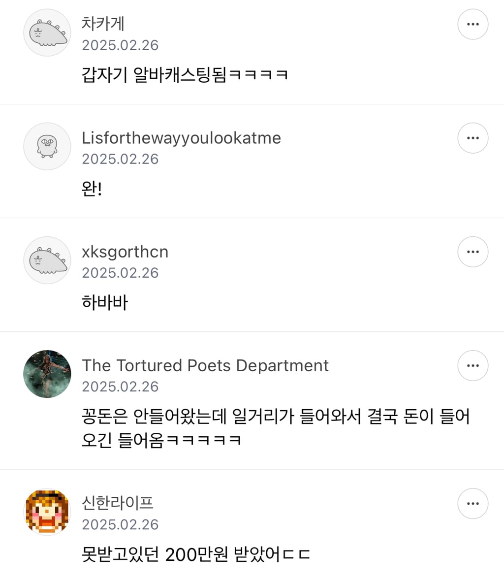 연예계에서 소문이 자자하다던 여돌 사진.jpg | 인스티즈