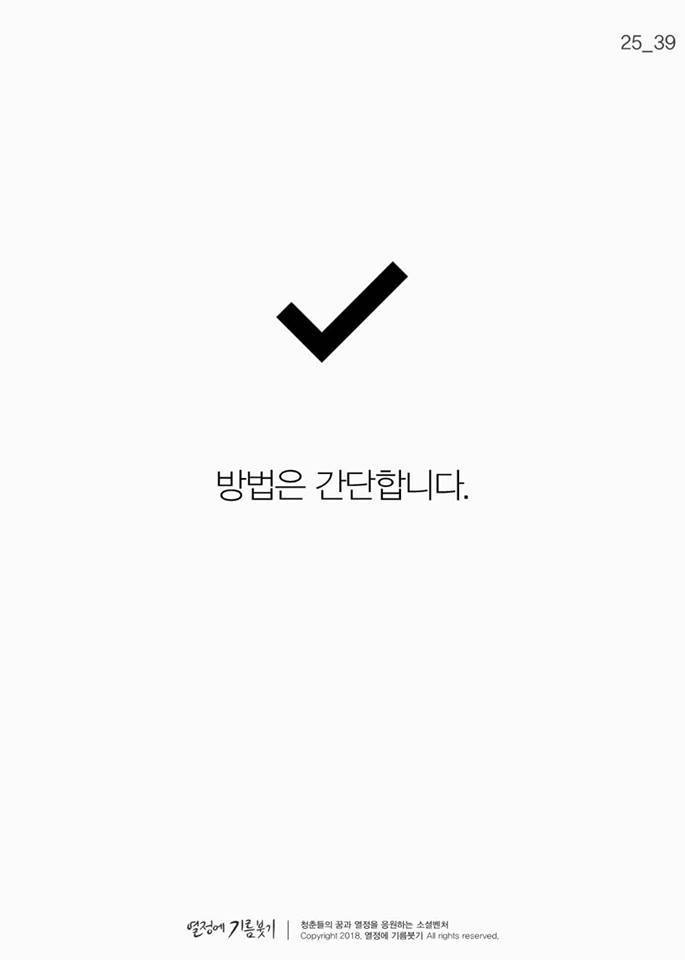 야식을 끊는 가장 과학적인 방법 | 인스티즈