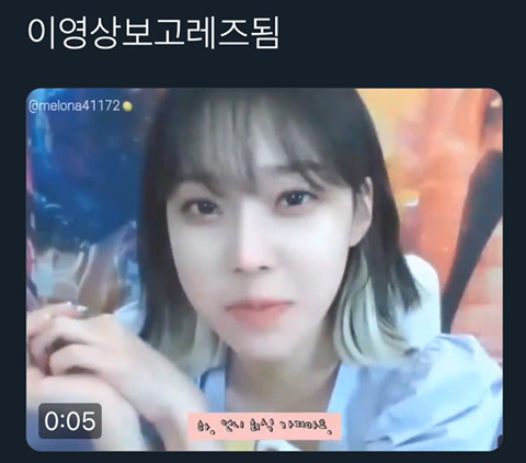 이영상보고레즈됨 (with 에스파 윈터) | 인스티즈