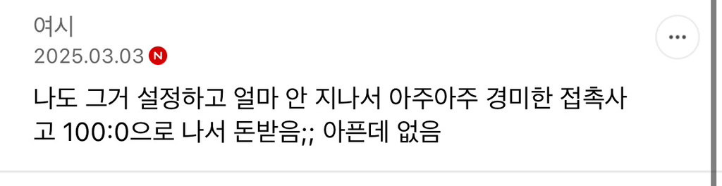 연예계에서 소문이 자자하다던 여돌 사진.jpg | 인스티즈