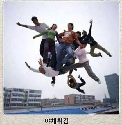 제목학원 레전드 모음.jpg ㅋㅋㅋㅋㅋㅋㅋㅋㅋㅋㅋㅋㅋㅋㅋ | 인스티즈