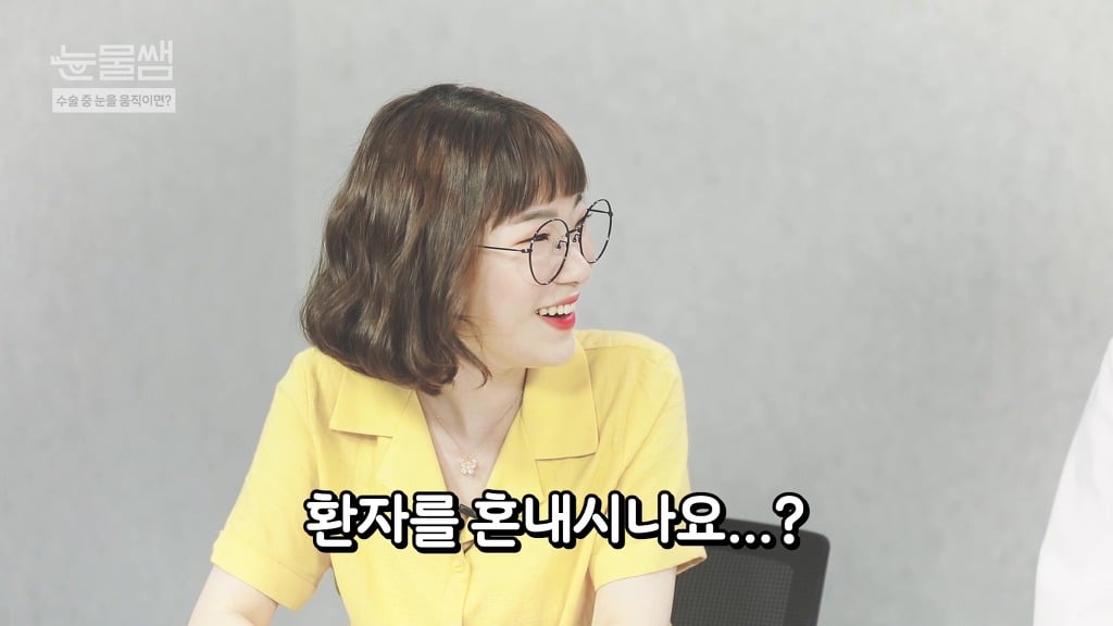 라식, 라섹할 때 눈 움직이면 어케 될까? | 인스티즈