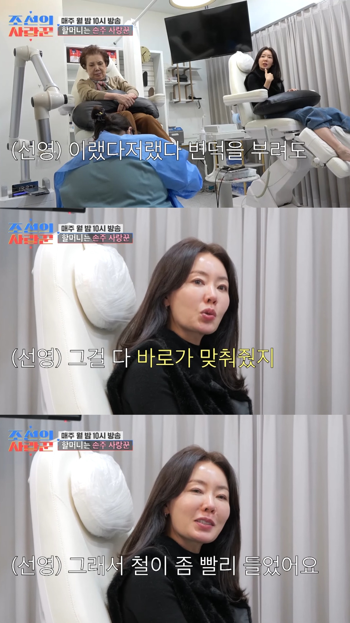 치매에 걸린 안선영의 어머니....jpg | 인스티즈