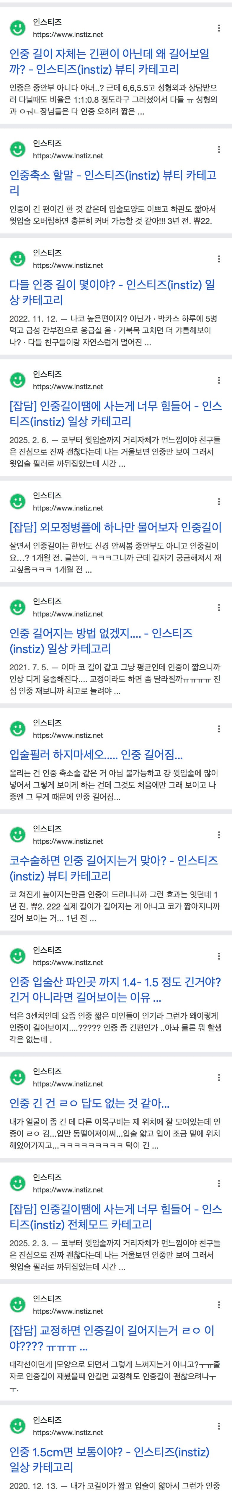 우리나라 여자들 외모정병 요약 | 인스티즈