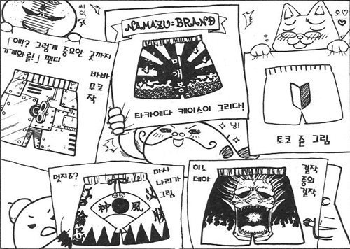 우익 작품 강철의 연금술사와 그 작가의 대단한 전범기 사랑...!ㄷㄷㄷㄷ (전범기 주의) | 인스티즈