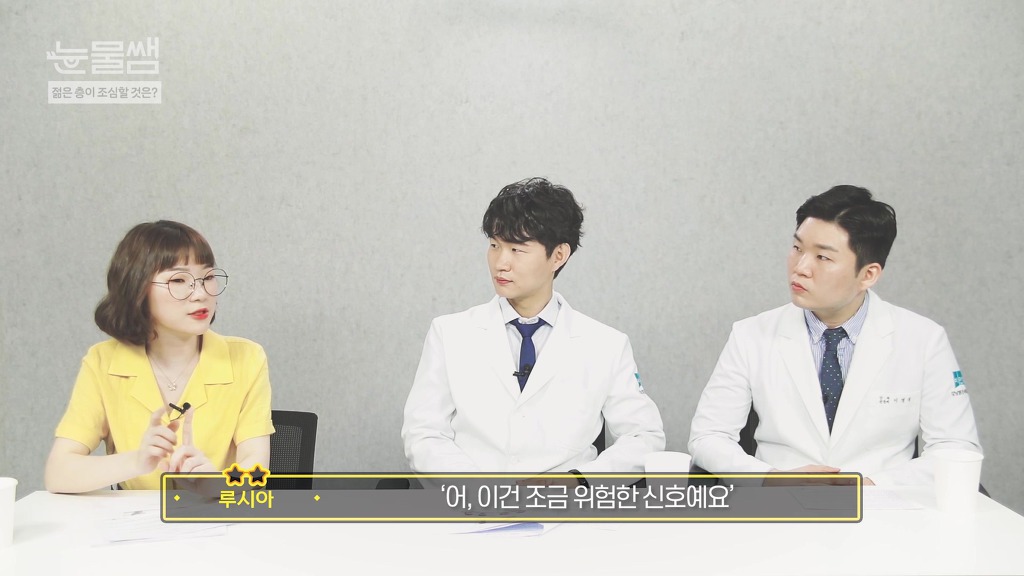 라식, 라섹할 때 눈 움직이면 어케 될까? | 인스티즈