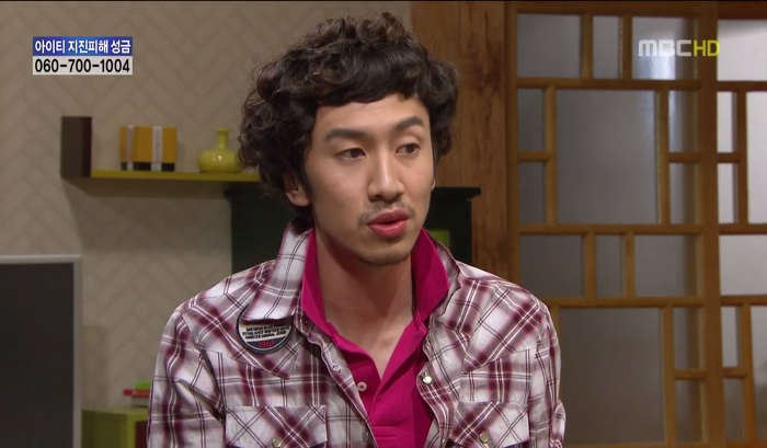 [지붕뚫고하이킥] 항의황(이지훈 뽀뽀어택).jpg | 인스티즈