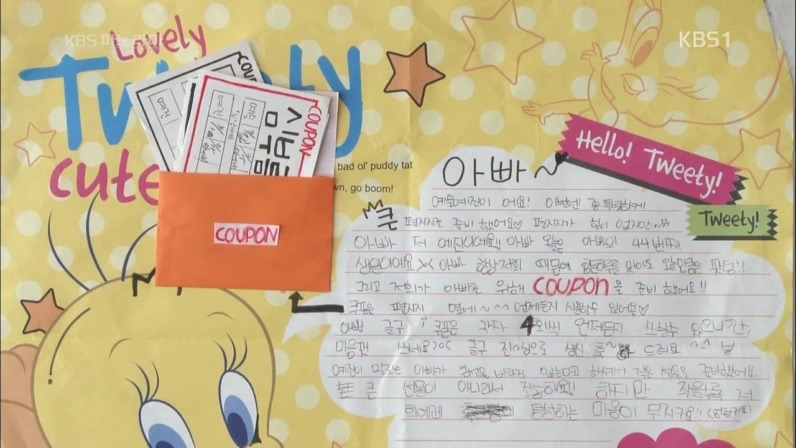 세월호 희생자 박예슬양 | 인스티즈