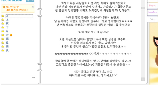  아니 땐 굴뚝에도 연기가 나는 아이돌들의 루머 | 인스티즈