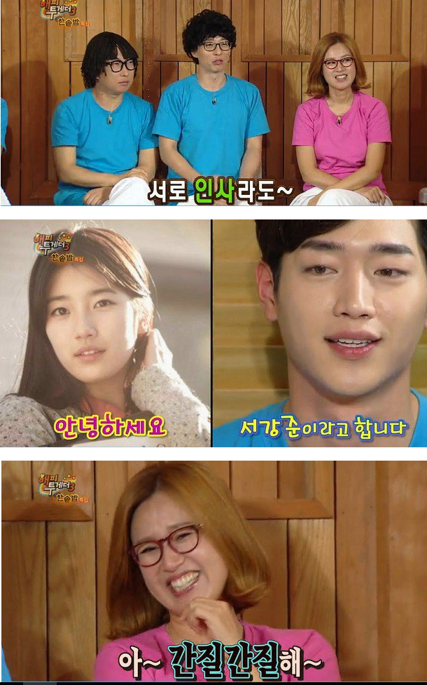 서강준 들었다놨다 하는 수지 | 인스티즈