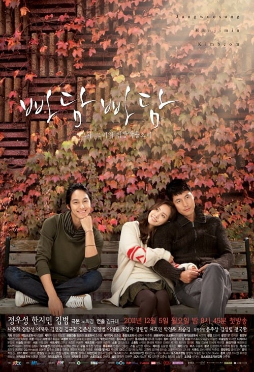 다시 보고싶은 한국 드라마 명작 정리(1995~2017)(리뉴얼) | 인스티즈