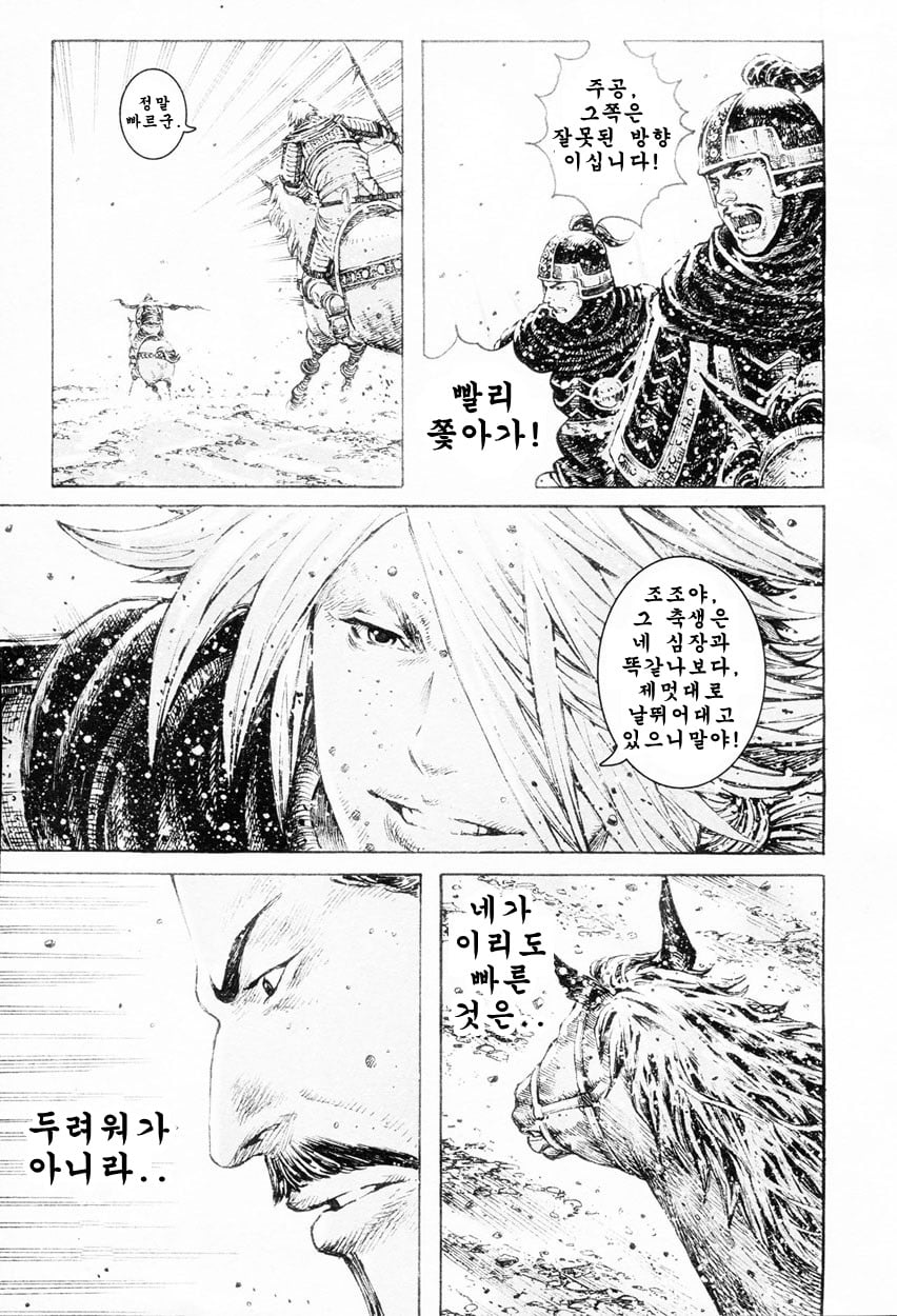 [삼국지] 자타공인 화봉요원 최강의 무력 캐릭터.jpg | 인스티즈