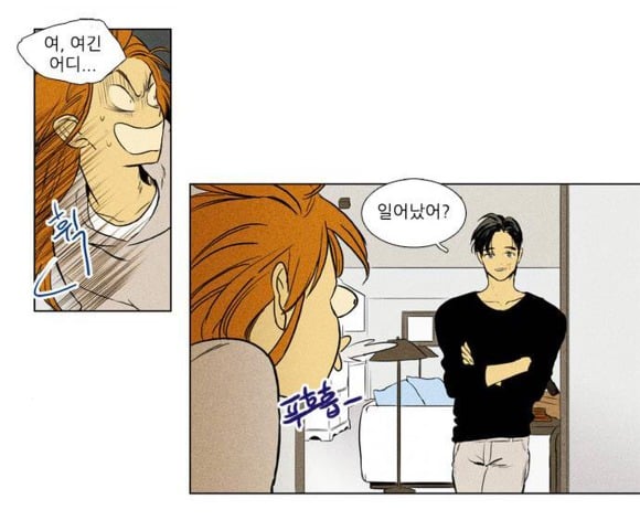 ㄷㄷ ㅊㅇㅌ 치인트로 보는 웹툰 연출 | 인스티즈