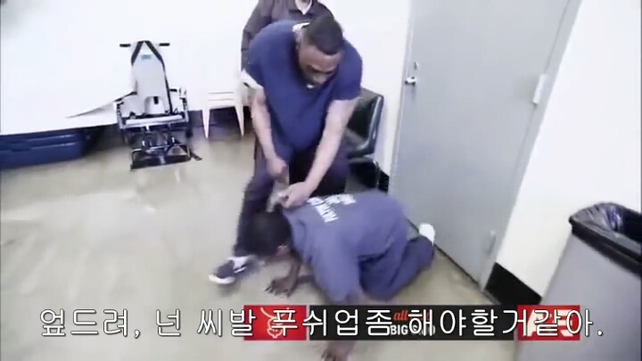 미국 비행청소년들이 체험하고 온다는 실제 교도소 체험 | 인스티즈