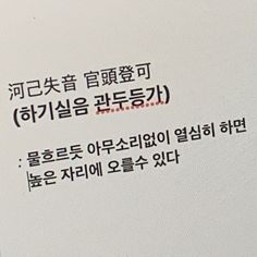 비 내리는데 우산이 없어서 비맞는김에 타투 스티커 했음 | 인스티즈