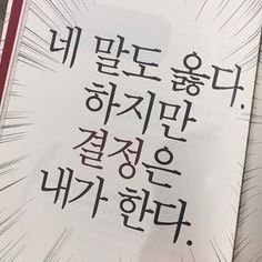 비 내리는데 우산이 없어서 비맞는김에 타투 스티커 했음 | 인스티즈