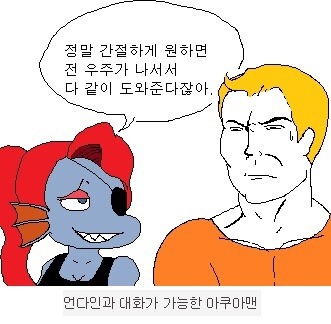 돌아온 고갤그림판 | 인스티즈