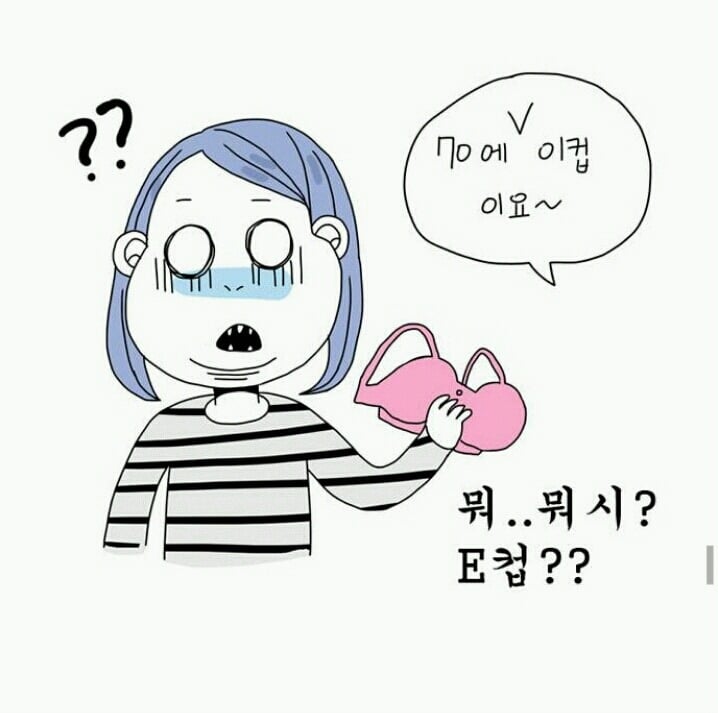  네이버 베도에서 욕 먹었던작가 (feat. 답정너..?) | 인스티즈