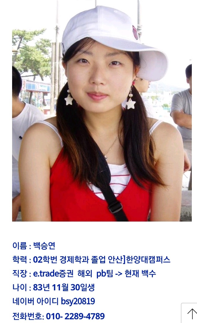 최진실 딸 기사보고 생각난 사람.jpg | 인스티즈