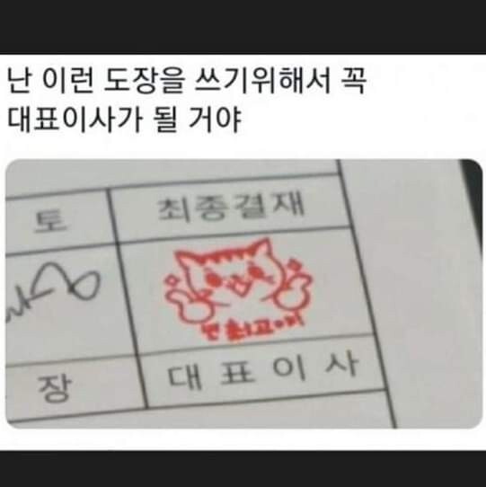 비 내리는데 우산이 없어서 비맞는김에 타투 스티커 했음 | 인스티즈