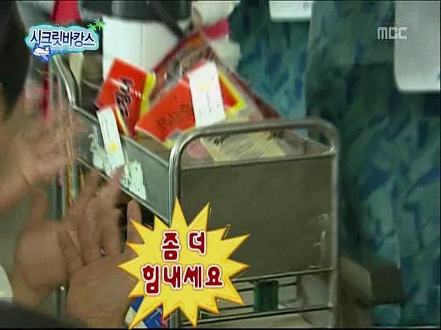 [무한도전] 아 진짜 빠↗나↗나↗↗ 우유 그만 먹으라고!!!!!!!!(진심 침) | 인스티즈