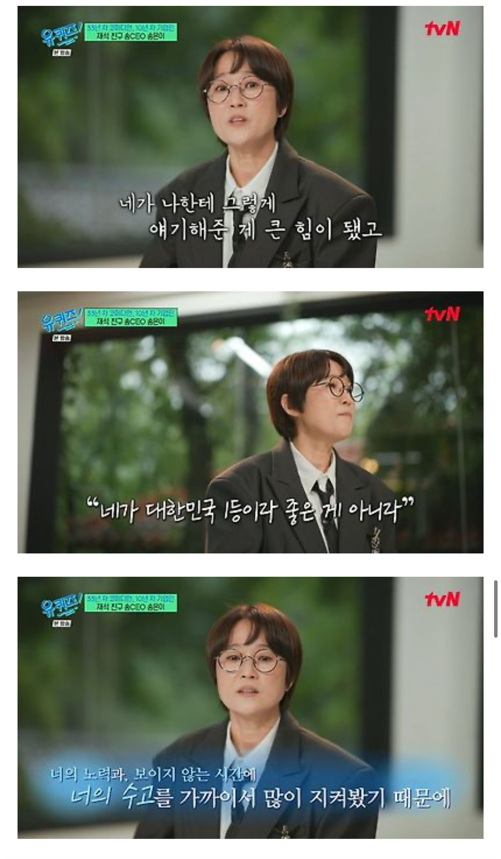이런거 보면 남녀사이에 친구 없다는말도 다 거짓말 같아 | 인스티즈